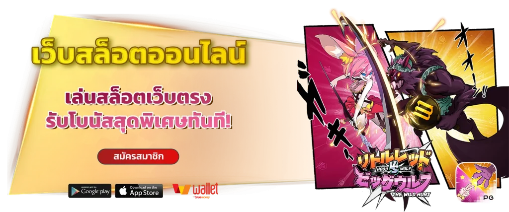 4bar88